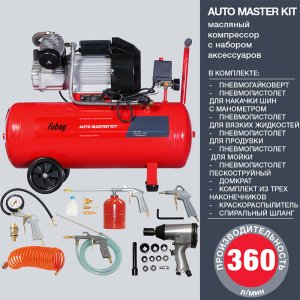 FUBAG Компрессор  AUTO MASTER KIT + 10 предметов в Красноярске фото