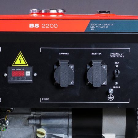 Бензиновый генератор FUBAG BS 2200 в Красноярске фото