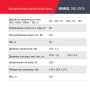 Полуавтомат сварочный FUBAG IRMIG 180 SYN с горелкой 250 А 3 м в комплекте в Красноярске фото