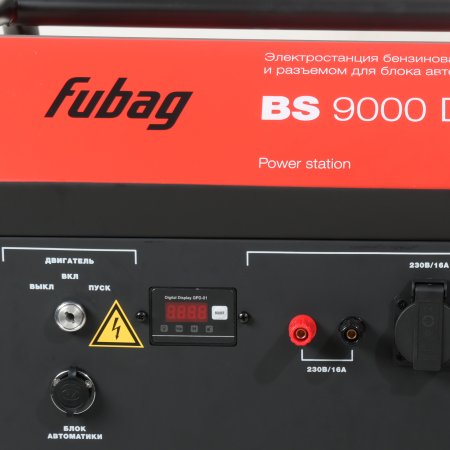 Бензиновый генератор FUBAG BS 9000 DA ES (трехфазный) с электростартером и коннектором автоматики в Красноярске фото