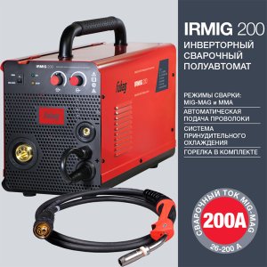 Полуавтомат сварочный инверторный FUBAG IRMIG 200 с горелкой FB 250 3 м  в Красноярске фото