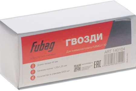 FUBAG Гвозди для F50 (1.05*1.25, 45 мм, 5000 шт) в Красноярске фото