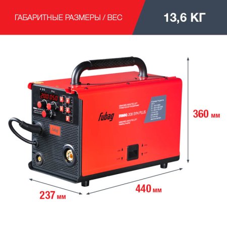 FUBAG Сварочный полуавтомат IRMIG 208 SYN PLUS (31447) + Маска сварщика Хамелеон IR 9-13N S (38072) + Сварочные краги на подкладке красные FWGN 10R (641180) в Красноярске фото