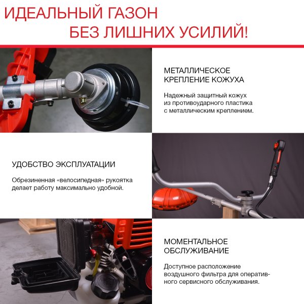 FUBAG Бензиновый триммер FPT 33 + Триммерная леска сечение витой квадрат L 130 м * 2.4 мм в ПОДАРОК в Красноярске фото