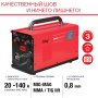Полуавтомат сварочный FUBAG IRMIG 140 SYN с горелкой 150 А 3 м в комплекте в Красноярске фото