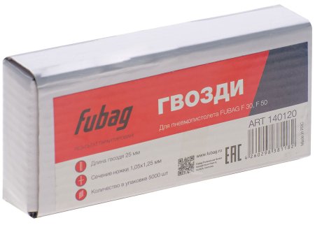 FUBAG Гвозди для F30, F50 (1.05х1.25, 25мм, 5000 шт) в Красноярске фото