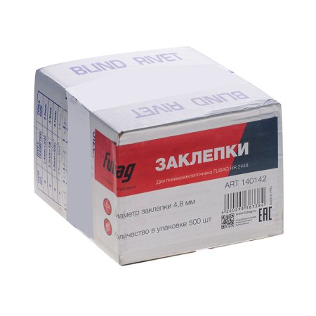 FUBAG Заклепка для HR2448 (6,4 мм, 1000 шт) в Красноярске фото