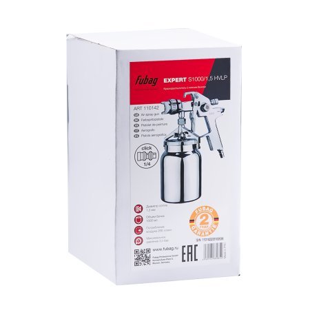 FUBAG Краскораспылитель EXPERT S1000/1.5 HVLP с нижним бачком в Красноярске фото