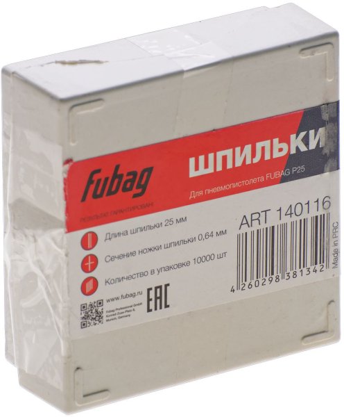 FUBAG Шпильки для P25 (0.64, 25 мм, 10000 шт) в Красноярске фото