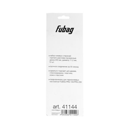 FUBAG Клеевые стержни прозрачные PRGT 200 в Красноярске фото