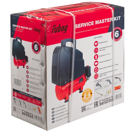 Компрессорный набор FUBAG Service Master Kit безмасляный компрессор + 6 предметов в Красноярске фото