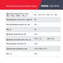 Полуавтомат сварочный FUBAG IRMIG 140 SYN с горелкой 150 А 3 м в комплекте в Красноярске фото