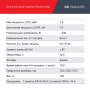FUBAG Дизельный генератор с электростартером и коннектором автоматики DS 7500 A ES в Красноярске фото