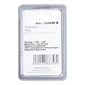 FUBAG Переходник 1/4 дюйма F - 1/4 дюйма F, блистер 1 шт в Красноярске фото