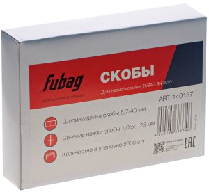 FUBAG Скобы для SN4050 (1.05x1.25мм, 5.7x40.0, 5000 шт) в Красноярске фото