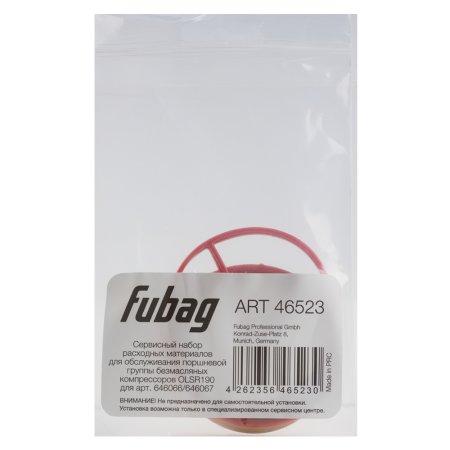 Сервисный набор FUBAG OLSR190 расходных материалов для обслуживания поршневой группы безмасляных компрессоров для арт. 646066/646067 в Красноярске фото