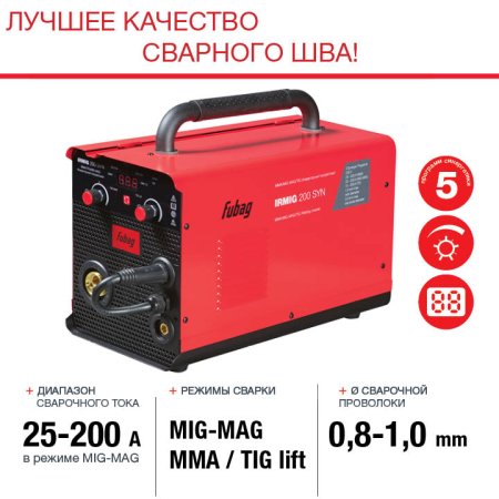 Полуавтомат сварочный FUBAG IRMIG 200 SYN с горелкой 250 А 3 м в комплекте в Красноярске фото