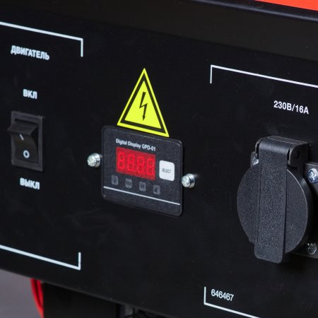 Бензиновый генератор FUBAG BS 2200 в Красноярске фото