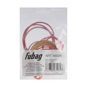 Сервисный набор FUBAG OLSR500 расходных материалов для обслуживания поршневой группы безмасляных компрессоров для арт. 646074/646075 в Красноярске фото