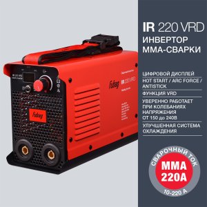 FUBAG Инвертор сварочный IR 220 V.R.D. в Красноярске фото