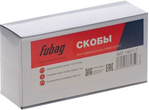FUBAG Скоба для S1216 (12.9*10 мм, 5000 шт) в Красноярске фото