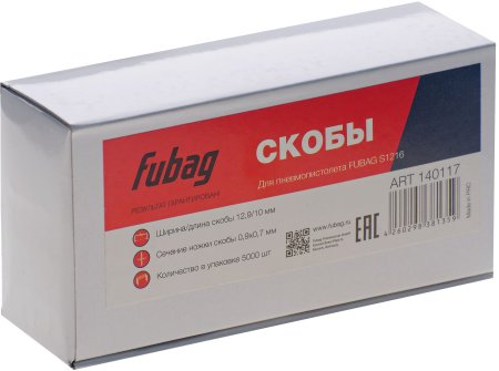FUBAG Скоба для S1216 (12.9*10 мм, 5000 шт) в Красноярске фото