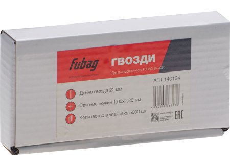 FUBAG Гвозди для SN4050 (1.05х1.25, 20мм, 5000 шт) в Красноярске фото