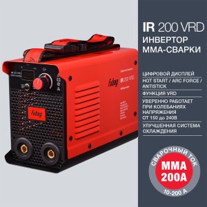 FUBAG Сварочный инвертор IR 200 V.R.D. в Красноярске фото