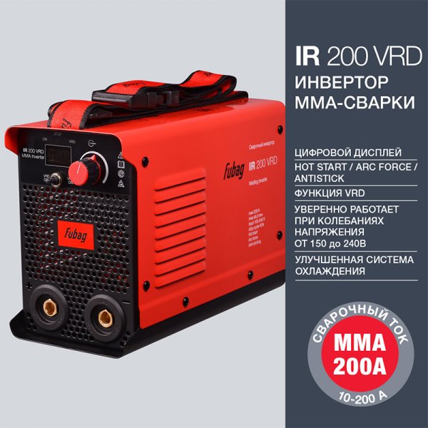 FUBAG Сварочный инвертор IR 200 VRD в Красноярске фото