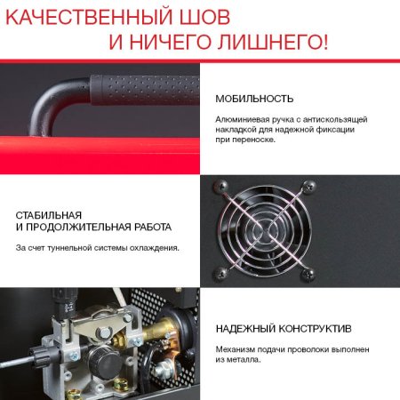 Полуавтомат сварочный FUBAG IRMIG 140 SYN с горелкой 150 А 3 м в комплекте в Красноярске фото