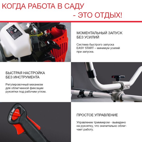 FUBAG Бензиновый триммер FPT 43R + Триммерная леска сечение витой квадрат L 130 м * 2.4 мм  в ПОДАРОК в Красноярске фото