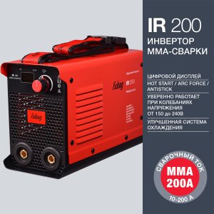 FUBAG Сварочный инвертор IR 200 в Красноярске фото