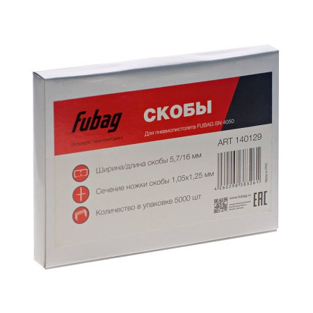 FUBAG Скобы для SN4050 (1.05x1.25мм, 5.7x16.0, 5000 шт) в Красноярске фото