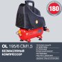 Компрессор воздушный безмасляный FUBAG OL 195/6 CM1.5 в Красноярске фото