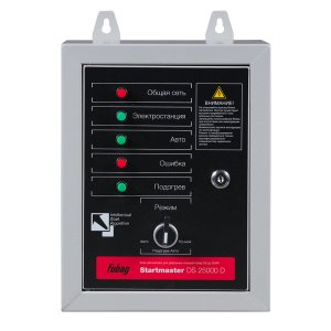 FUBAG Блок автоматики Startmaster DS 25000 D (400V) для дизельных электростанций (DS 7000 DA ES DS 14000 DA  ES). Трехфазный. в Красноярске фото