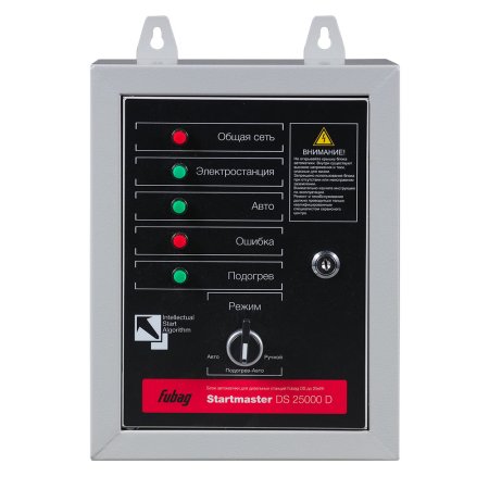 FUBAG Блок автоматики Startmaster DS 25000 D (400V) для дизельных электростанций (DS 7000 DA ES DS 14000 DA  ES). Трехфазный. в Красноярске фото