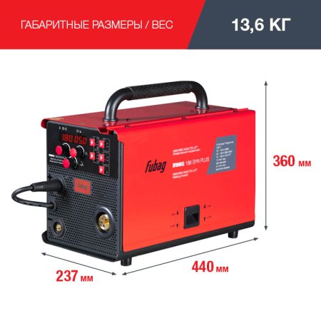 Полуавтомат сварочный FUBAG IRMIG 188 SYN PLUS c горелкой FB 250 3 м в Красноярске фото