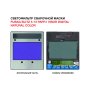  Маска сварщика FUBAG BLITZ 5-13 PAPR I Visor Digital Natural Color в Красноярске фото