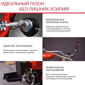 Бензиновый триммер FUBAG FPT 33 в Красноярске фото