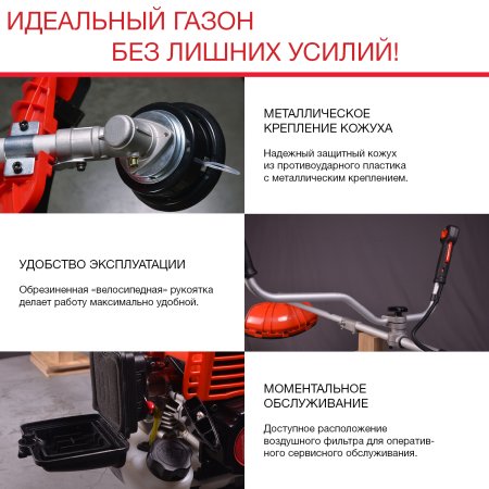 Бензиновый триммер FUBAG FPT 33 в Красноярске фото