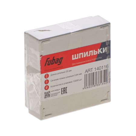 FUBAG Шпильки для P25 (0.64, 25 мм, 10000 шт) в Красноярске фото