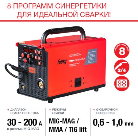 Полуавтомат сварочный FUBAG IRMIG 208 SYN PLUS c горелкой FB 250 3 м в Красноярске фото