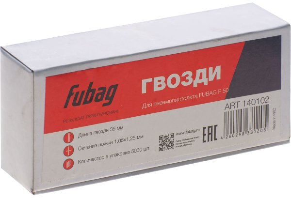 FUBAG Гвозди для F50 (1.05*1.25, 35 мм, 5000 шт) в Красноярске фото