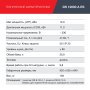 FUBAG Дизельный генератор с электростартером и коннектором автоматики DS 12000 A ES в Красноярске фото