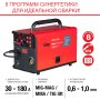 FUBAG Сварочный полуавтомат IRMIG 188 SYN PLUS c горелкой FB 150 3 м в Красноярске фото