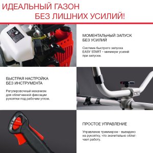 Бензиновый триммер FUBAG FPT 33 в Красноярске фото