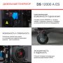 FUBAG Дизельный генератор с электростартером и коннектором автоматики DS 12000 A ES в Красноярске фото