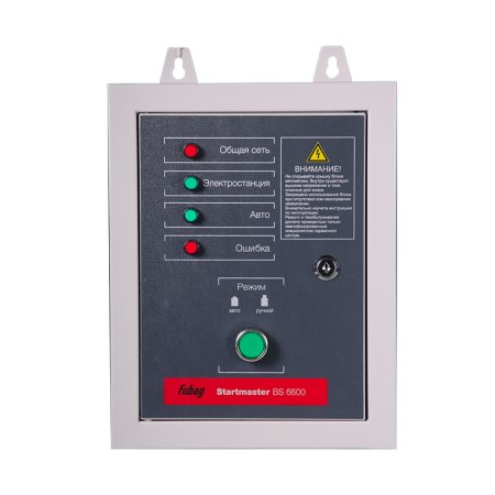 FUBAG Блок автоматики Startmaster BS 6600 (230V) двухрежимный для бензиновых станций. Однофазный. в Красноярске фото