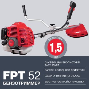 Бензотриммер FUBAG FPT 52 в Красноярске фото