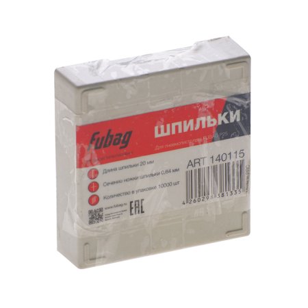 FUBAG Шпильки для P25 (0.64, 20 мм, 10000 шт) в Красноярске фото